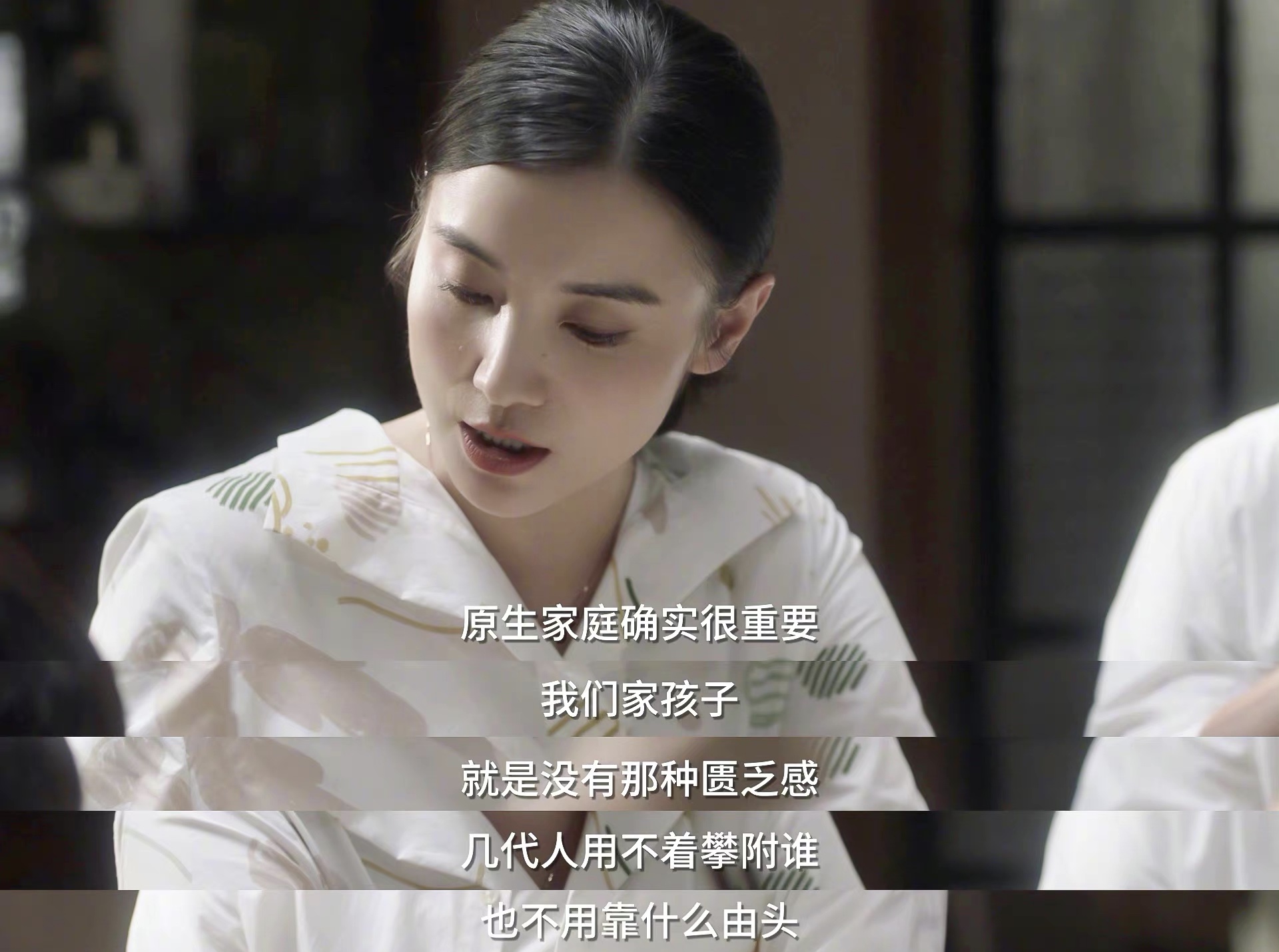 小舍得剧情分集介绍,小舍得分集剧情介15 小舍得剧情分集介绍,小舍得分集剧情介15