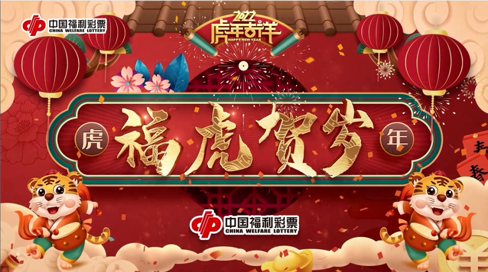 燕赵福利彩票,燕赵福利彩票中奖号码 燕赵福利彩票,燕赵福利彩票中奖号码