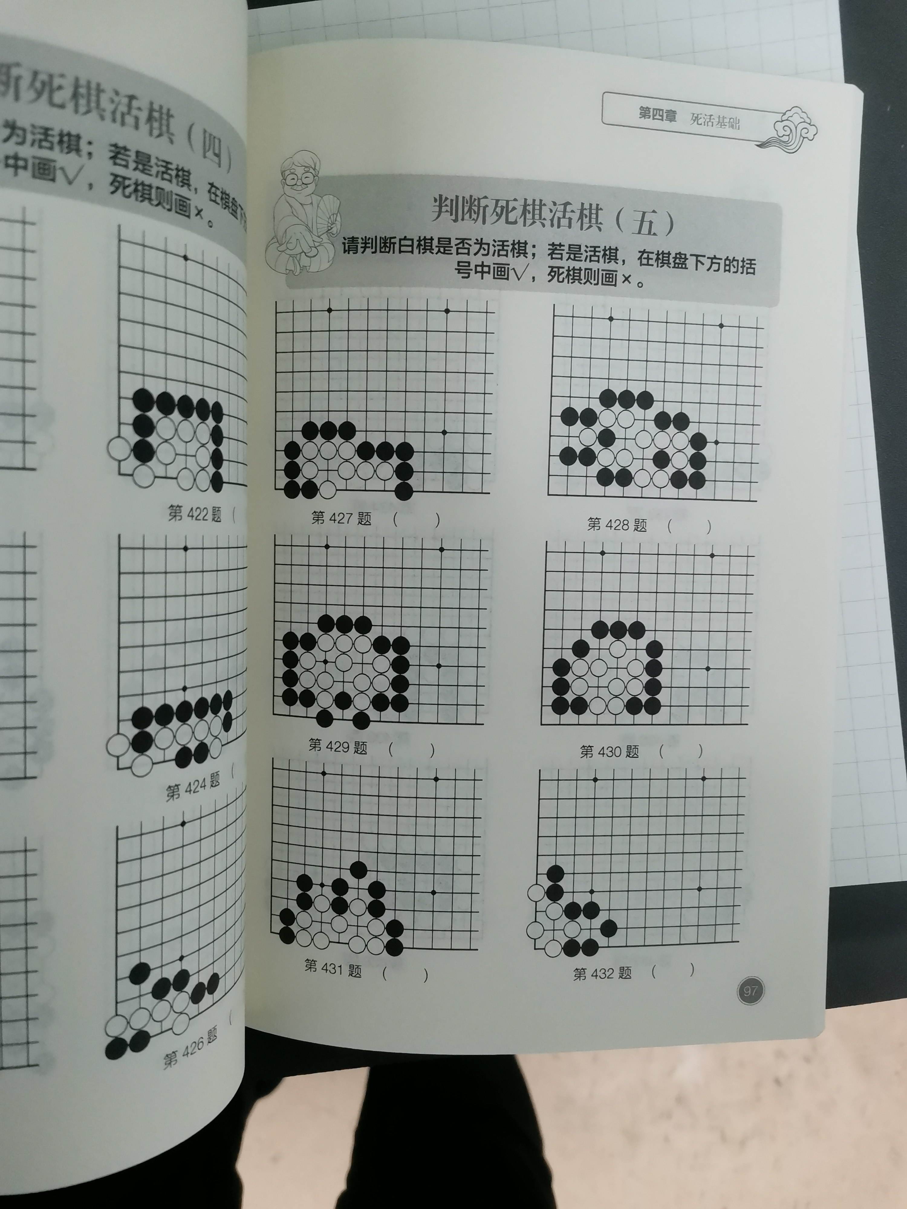 聂卫平围棋,聂卫平围棋道场 聂卫平围棋,聂卫平围棋道场