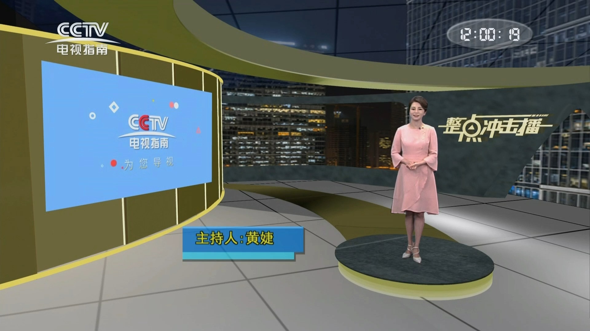 cctv7在线直播观看,cctv7在线直播观看今天