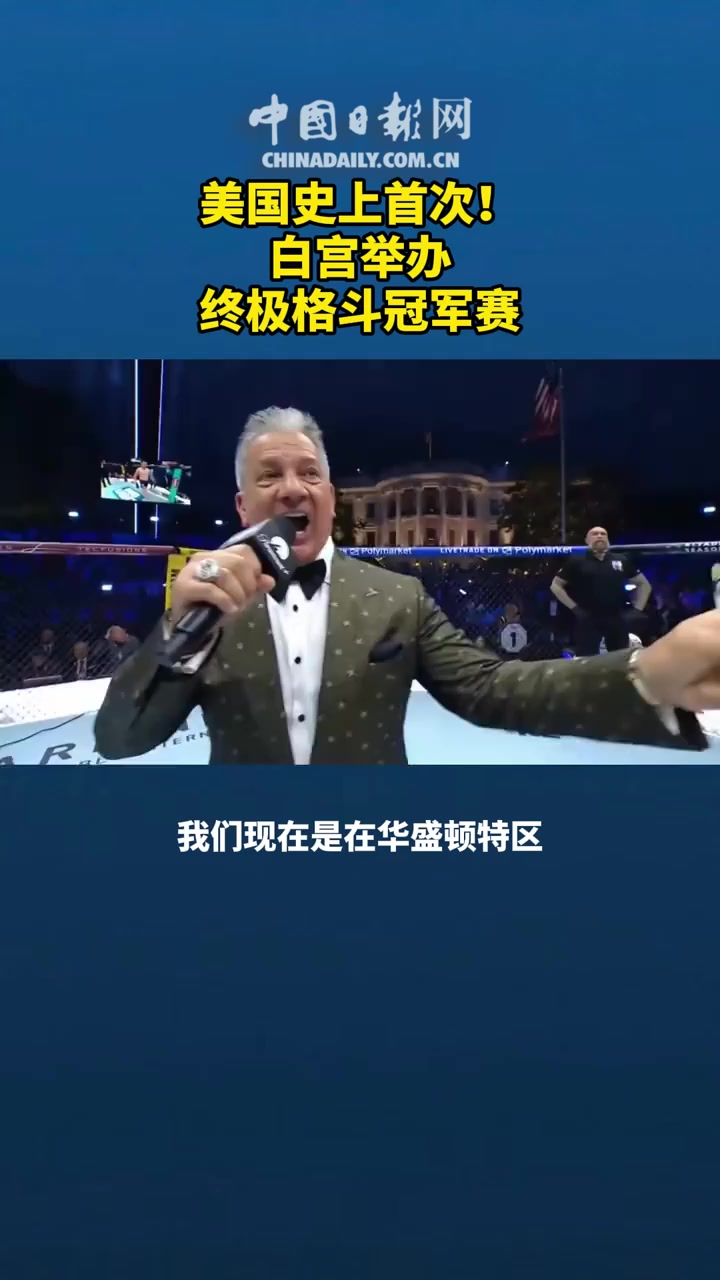 终极格斗冠军赛,终极格斗冠军赛2010手机正版
