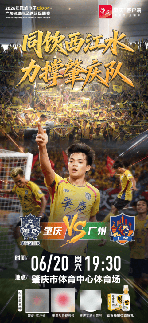 广州竞赛直播,广州竟赛点频道 广州竞赛直播,广州竟赛点频道