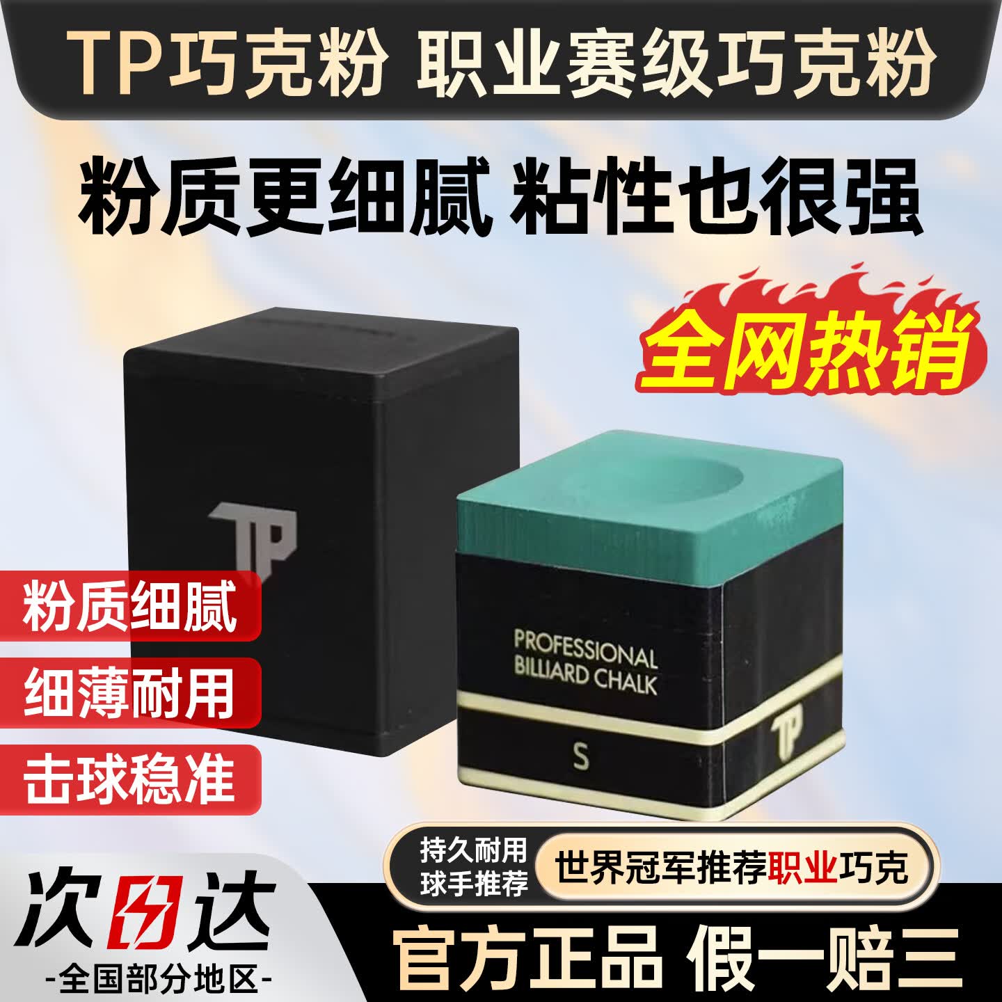 党金虎,党金虎简历