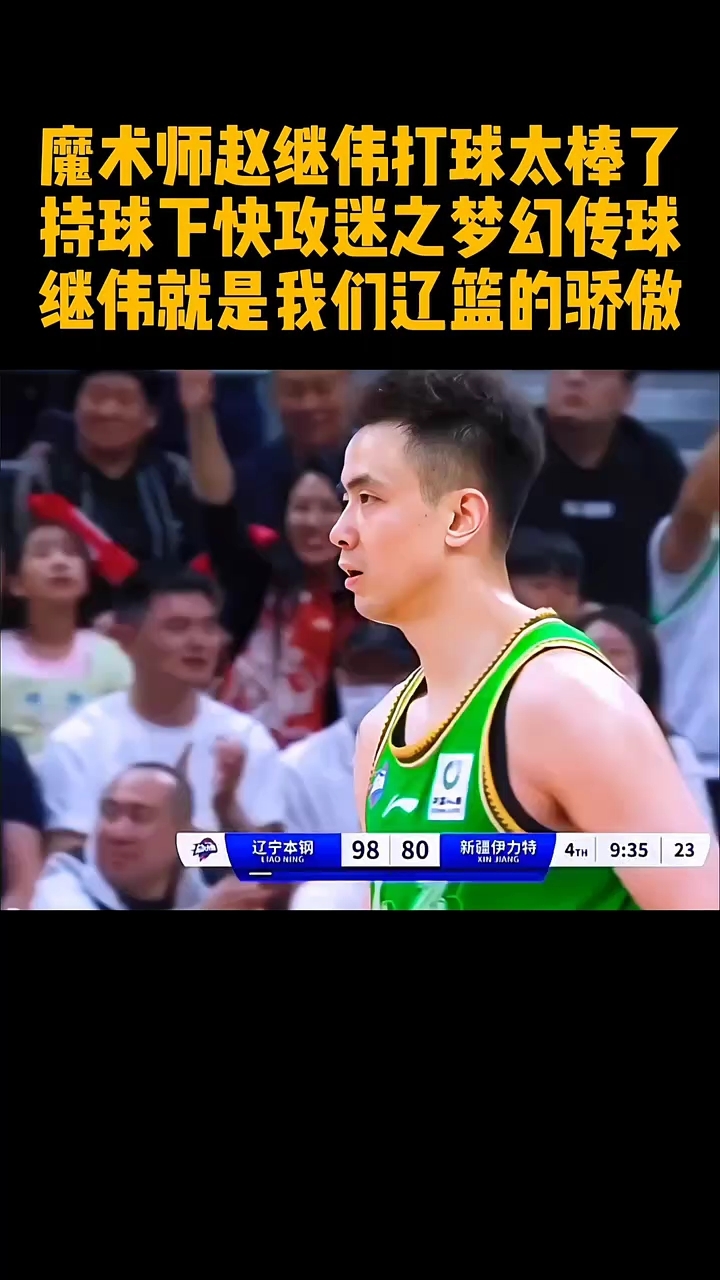 魔术师传球集锦,魔术师十佳球视频 魔术师传球集锦,魔术师十佳球视频