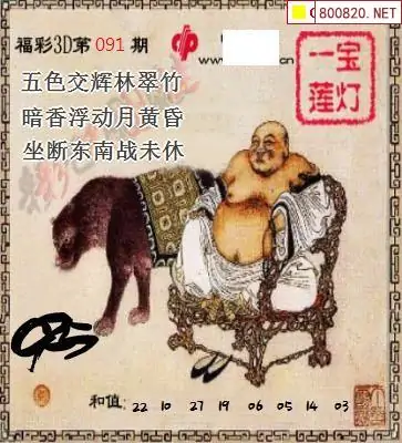 彩吧图库3d,彩吧图库3D直通车光锋版 彩吧图库3d,彩吧图库3D直通车光锋版