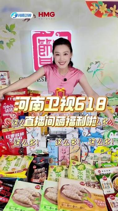 河南卫视现在直播,河南卫视今晚全部节目表 河南卫视现在直播,河南卫视今晚全部节目表