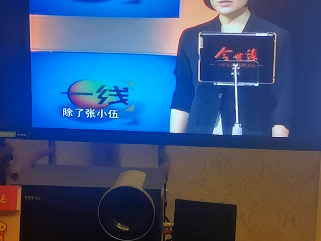 社会与法频道节目回放,社会与法频道节目回放姜甲儒 社会与法频道节目回放,社会与法频道节目回放姜甲儒