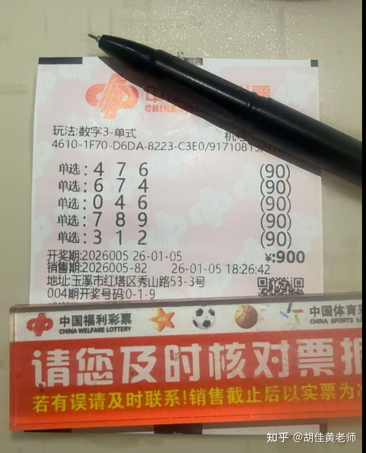 福彩3d开奖直播,福彩3d开奖直播现场直播今天排三 福彩3d开奖直播,福彩3d开奖直播现场直播今天排三