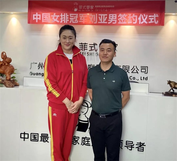 刘亚男,刘亚男个人资料