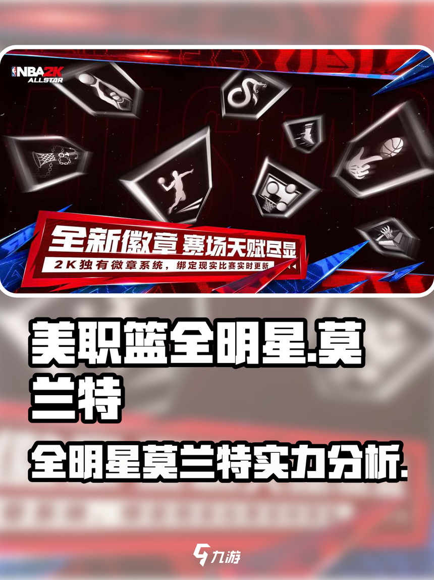 美职联赛制,美职联赛制规则