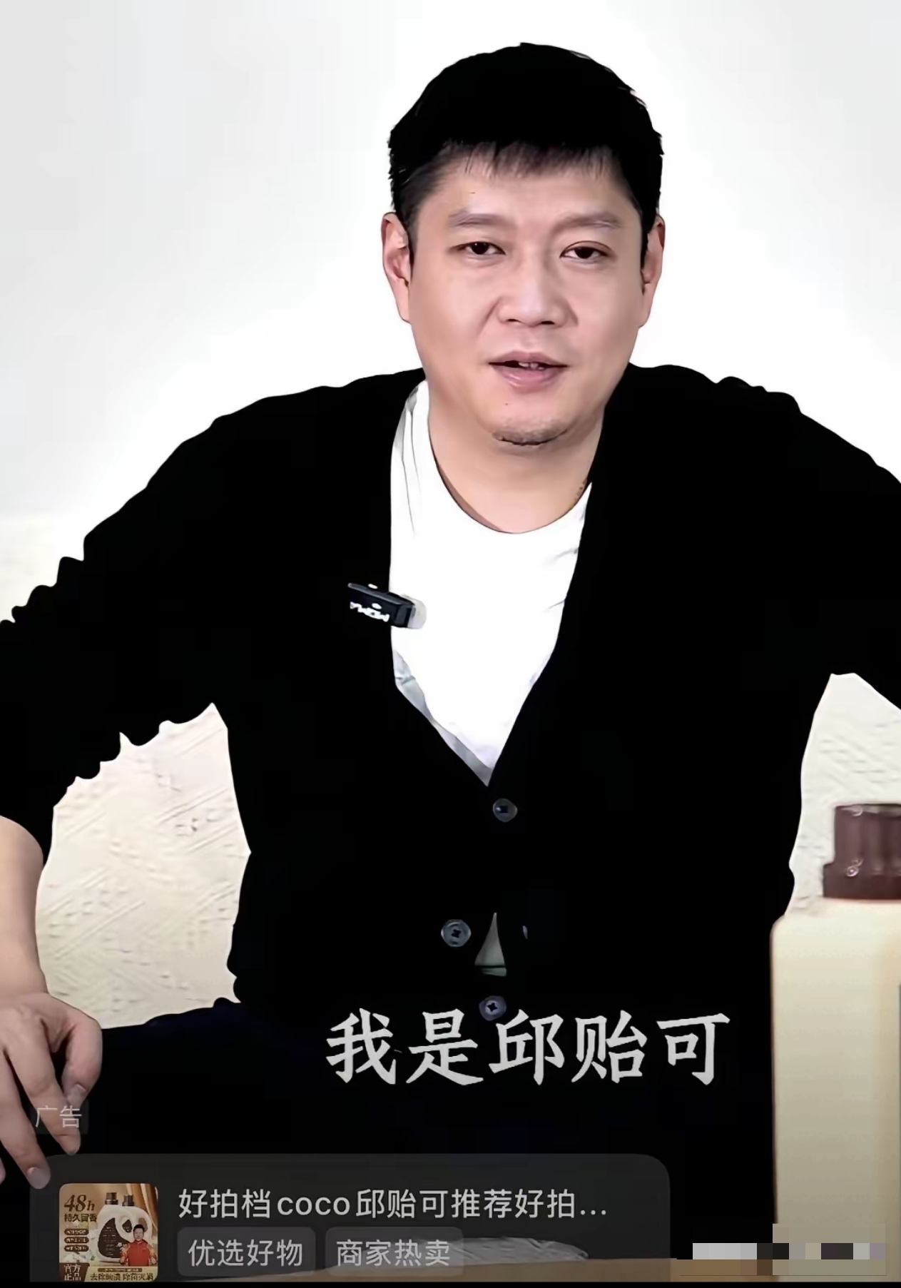 邱贻可,邱贻可年龄