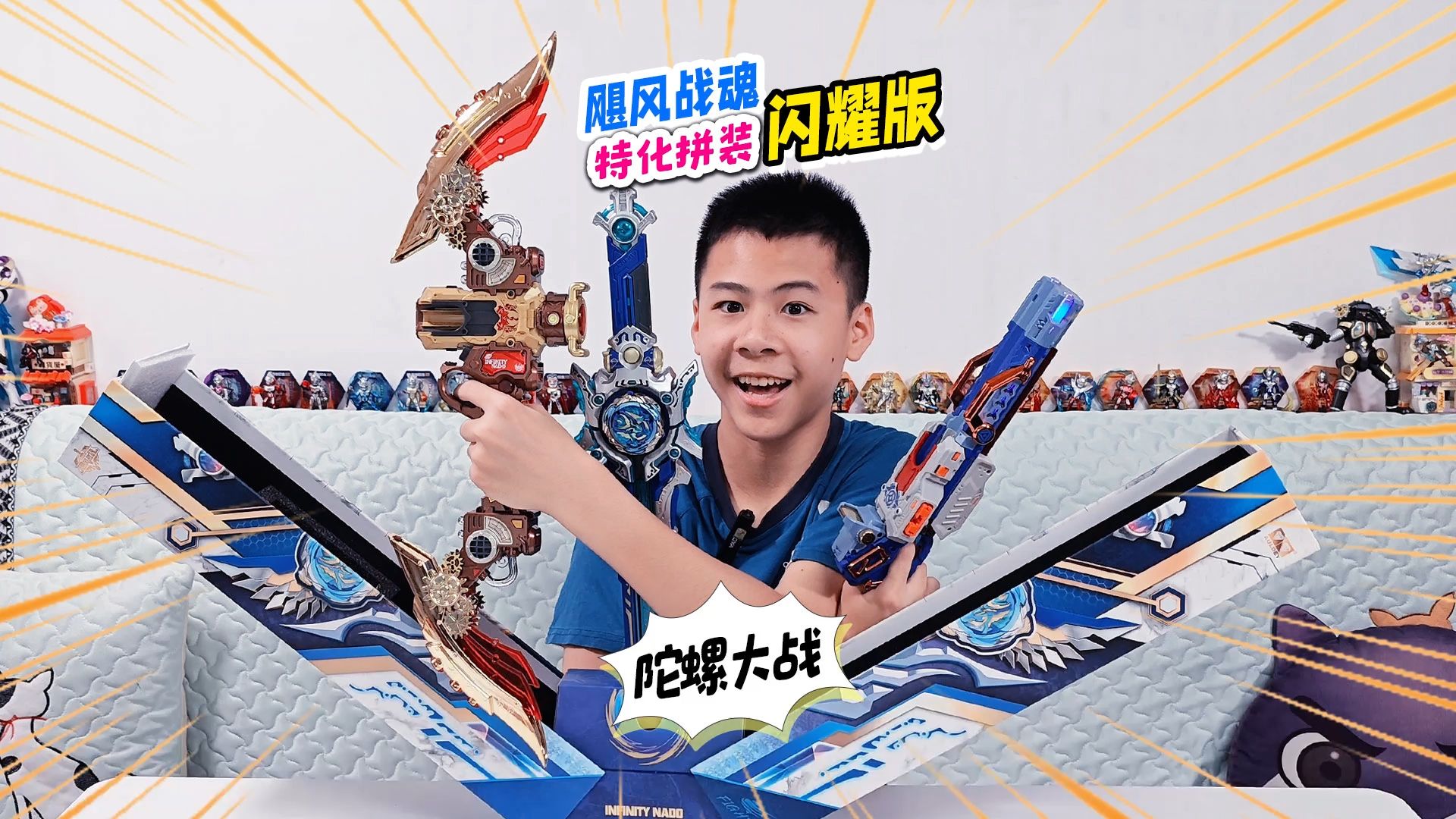 陀螺比赛视频,陀螺比赛视频播放2026版 陀螺比赛视频,陀螺比赛视频播放2026版