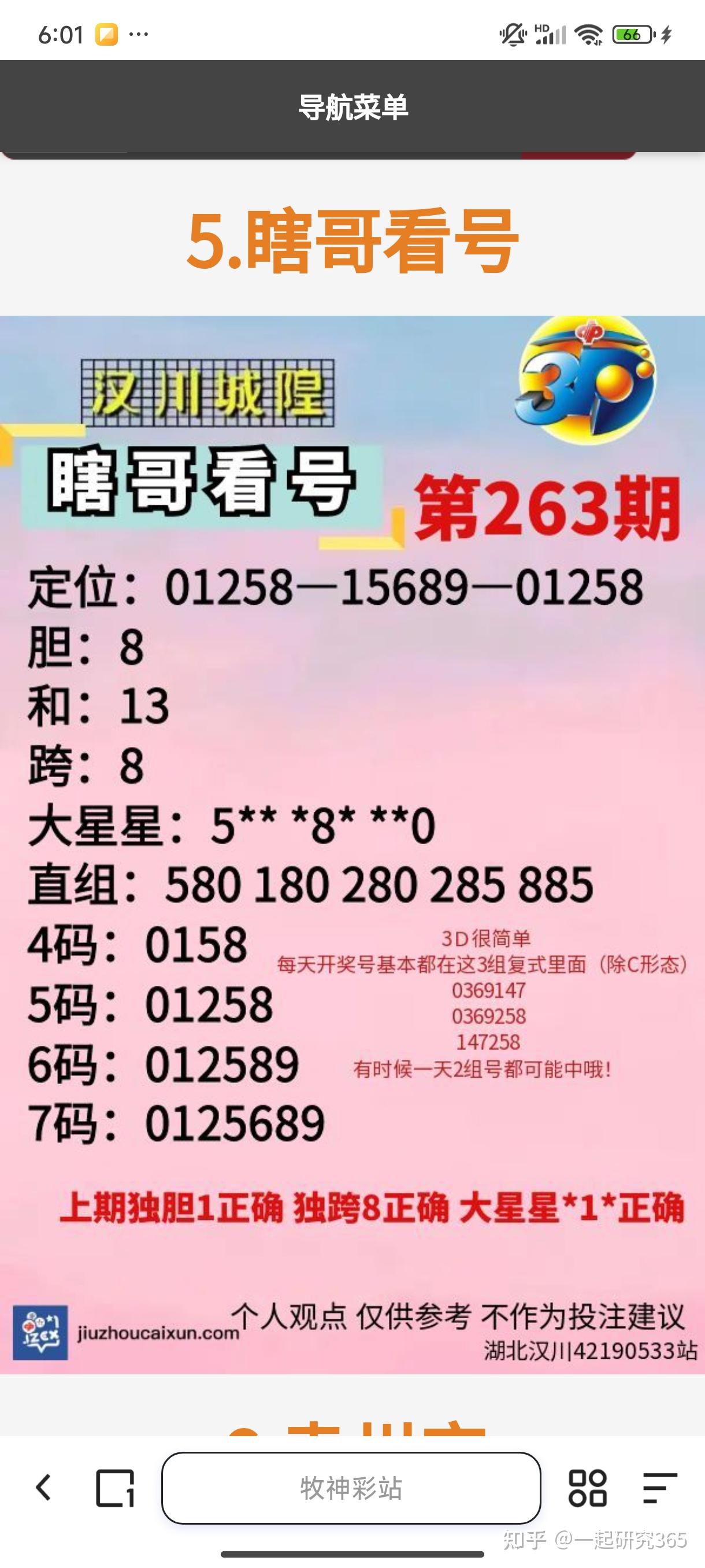 3d近期开奖号,福彩3d近期开奖号 3d近期开奖号,福彩3d近期开奖号