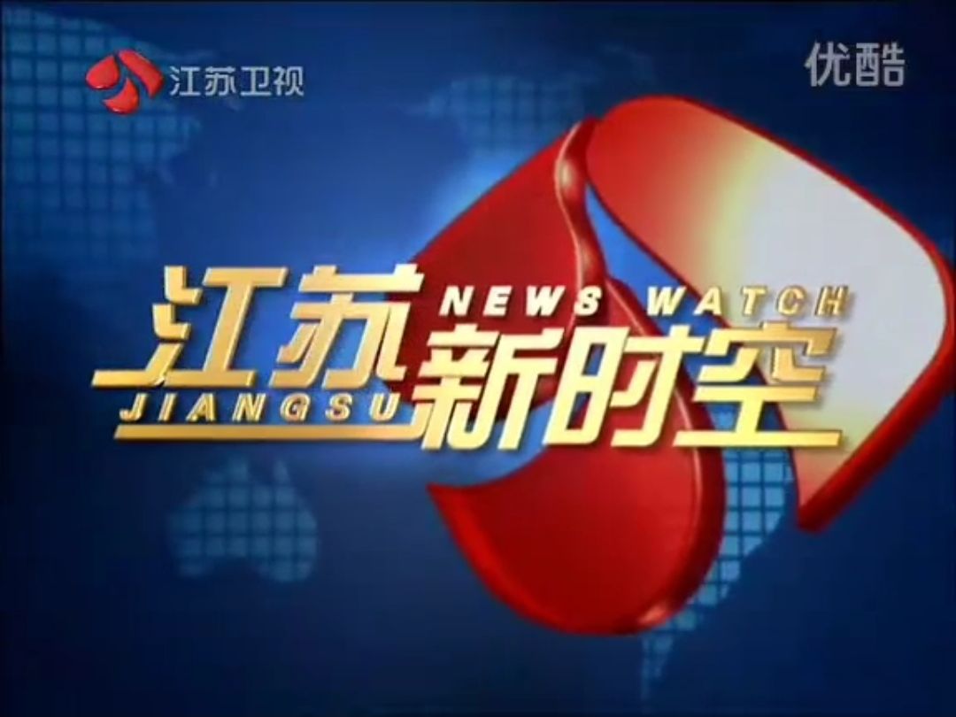 江苏卫视在线直播,江苏卫视在线直播最强大脑