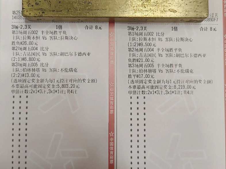 球探比分即时足球比分,球探比分即时足球比分捷报手机官网世界杯 球探比分即时足球比分,球探比分即时足球比分捷报手机官网世界杯