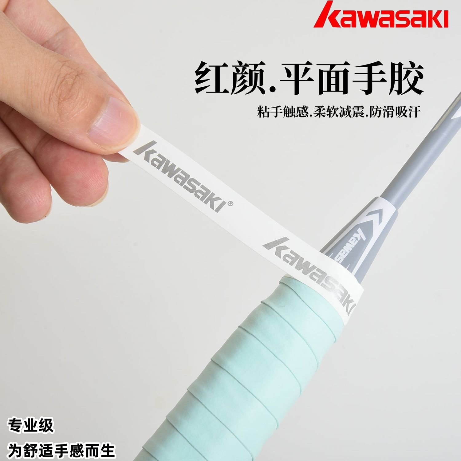 手胶,手胶正反面区分 手胶,手胶正反面区分