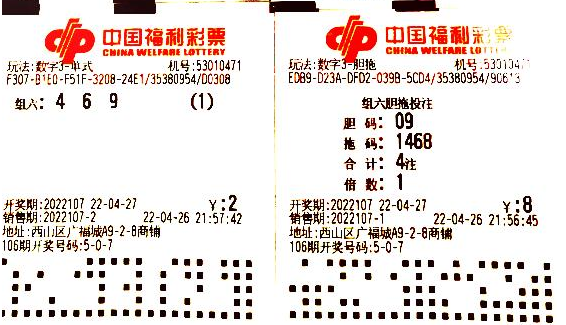 三d走势图综合版,三d走势图综合版