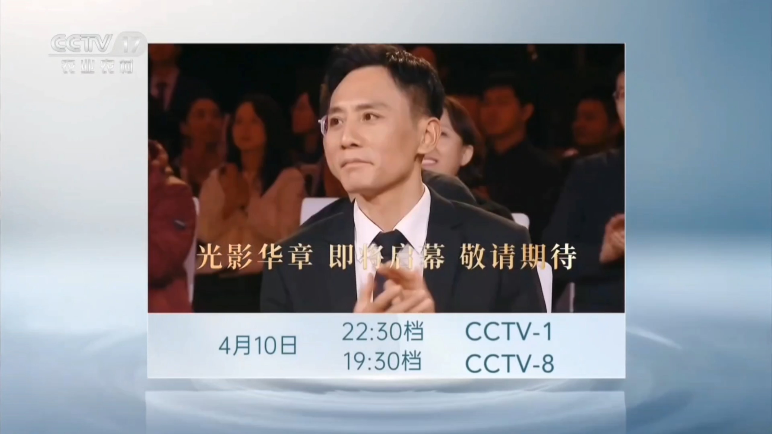 cctv1收视指南,cctv1收视指南bgm cctv1收视指南,cctv1收视指南bgm