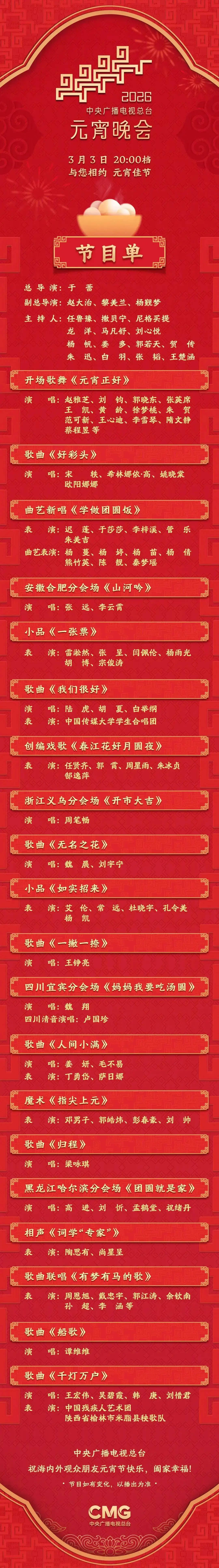 王楚涵,王楚涵图片 王楚涵,王楚涵图片