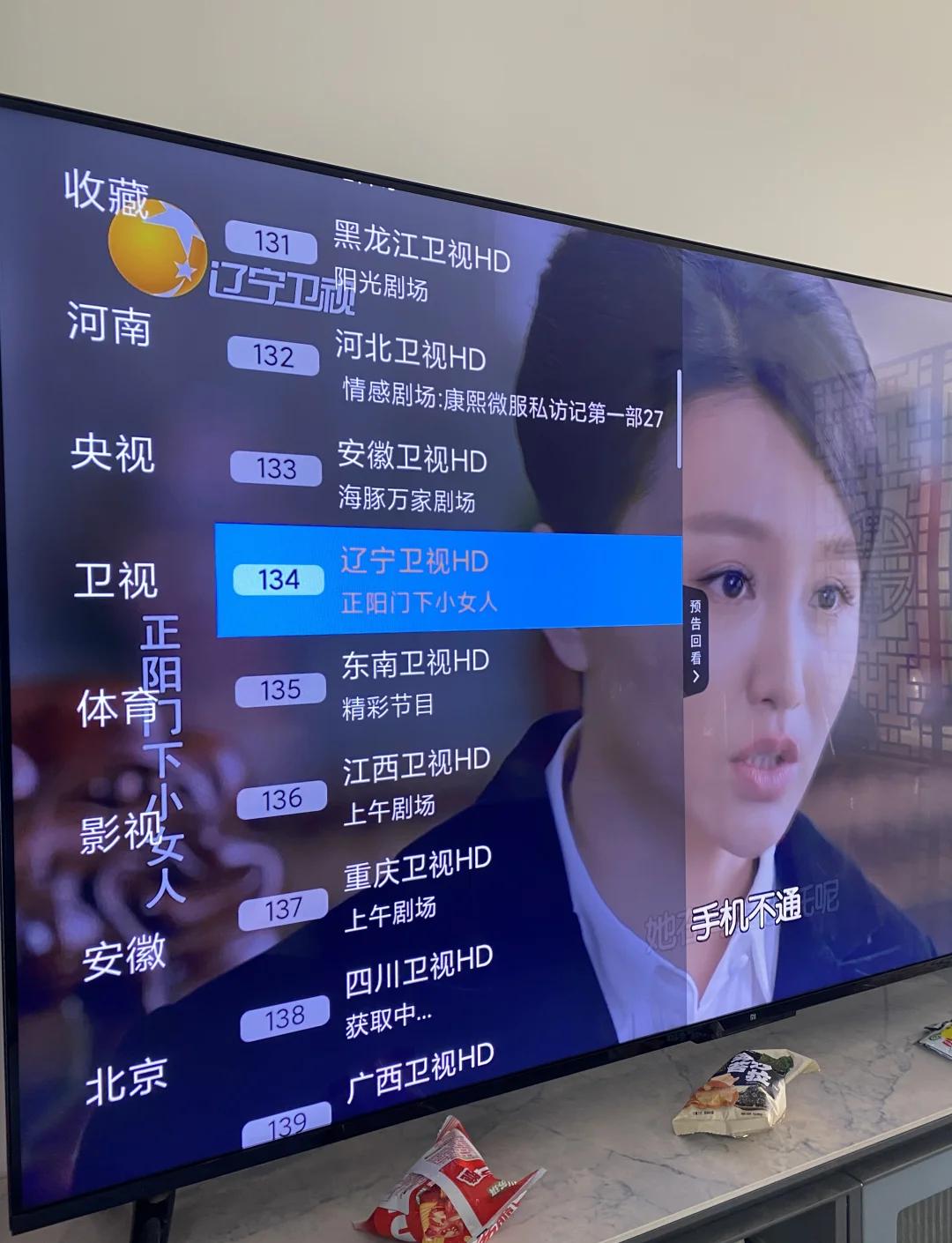 海南卫视在线直播,海南卫视在线直播节目表 海南卫视在线直播,海南卫视在线直播节目表