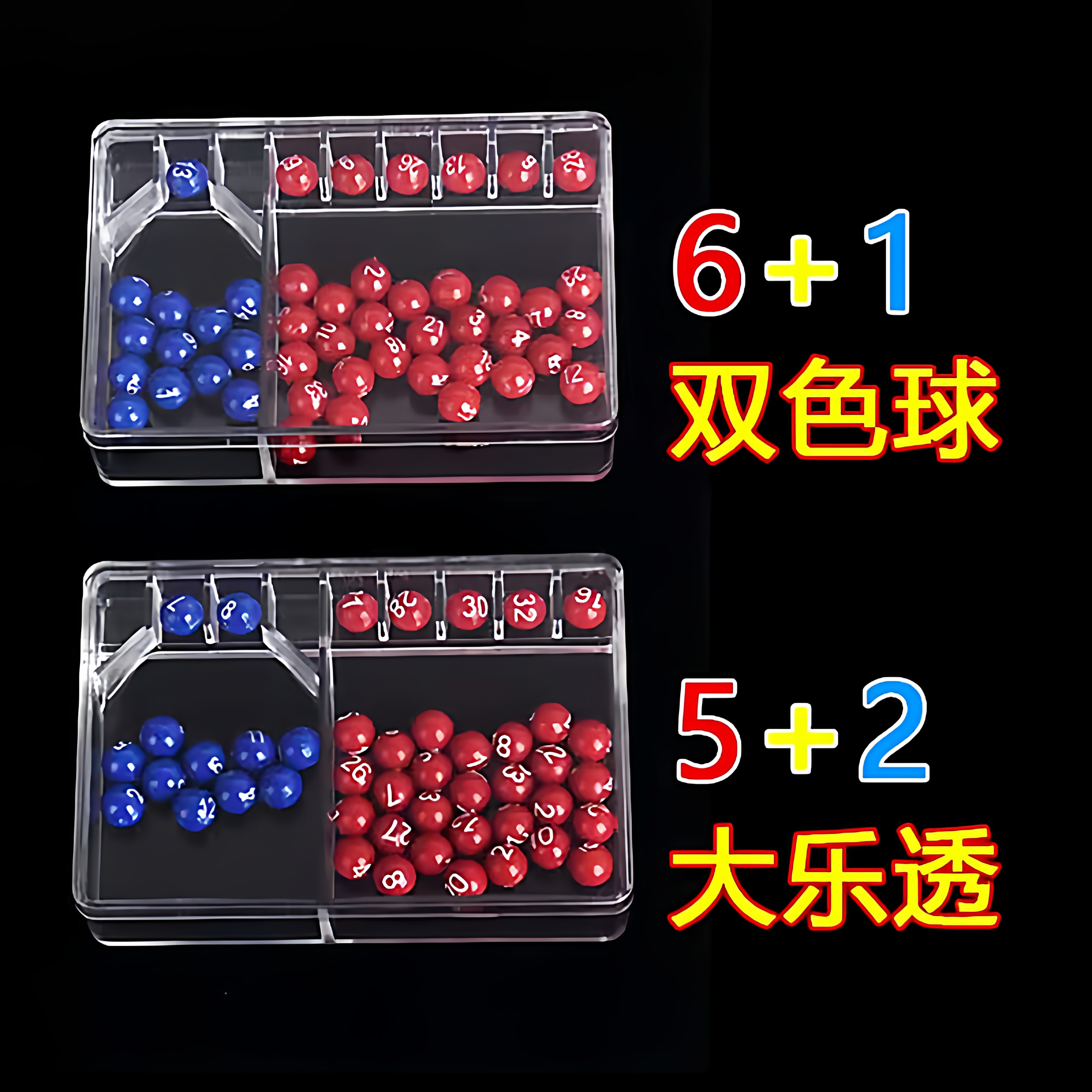 双色球机选器,双色球机选器 新浪 双色球机选器,双色球机选器 新浪