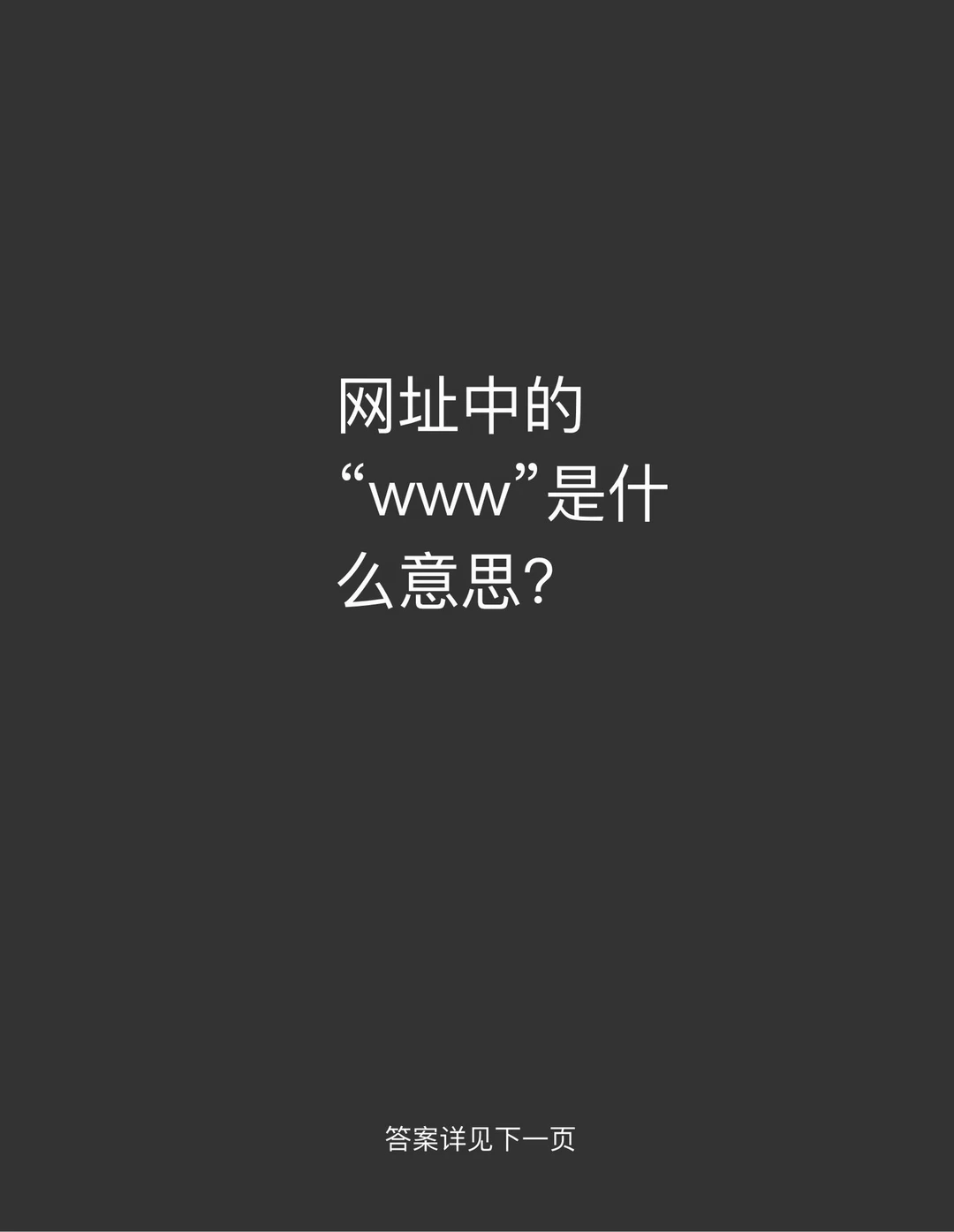 关于www.jrs的信息 关于www.jrs的信息
