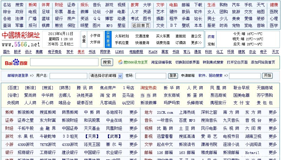 关于www.jrs的信息 关于www.jrs的信息