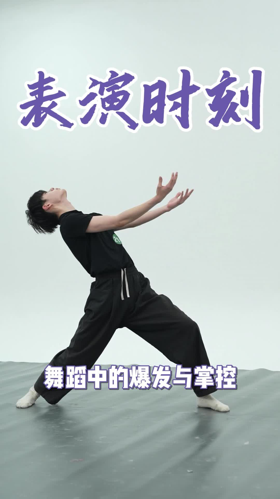 表演时刻,表演时刻的表情包