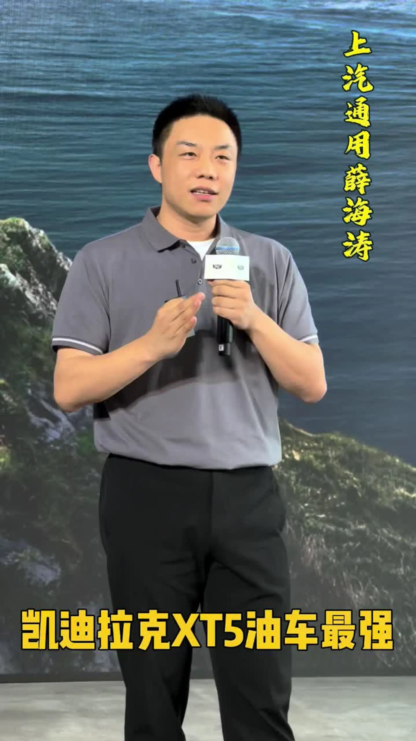 郝海涛,郝海涛简介