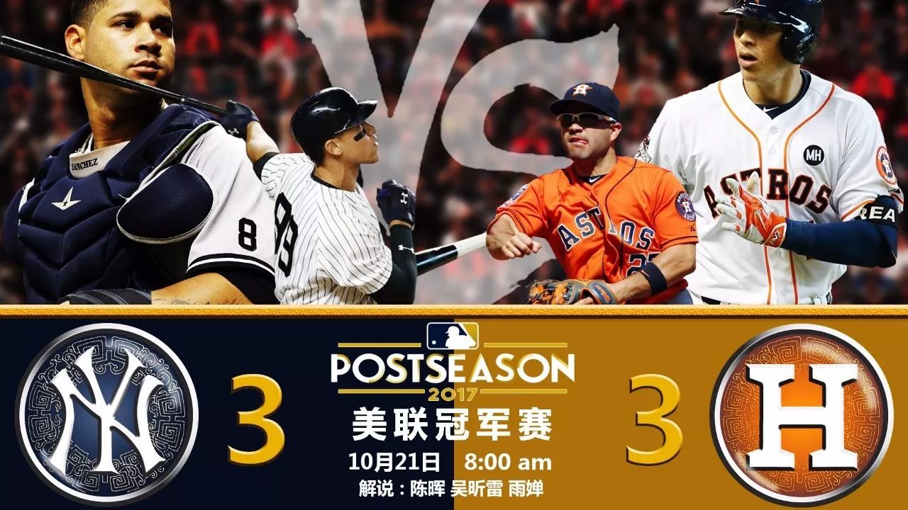mlb直播,MLB直播哪里看