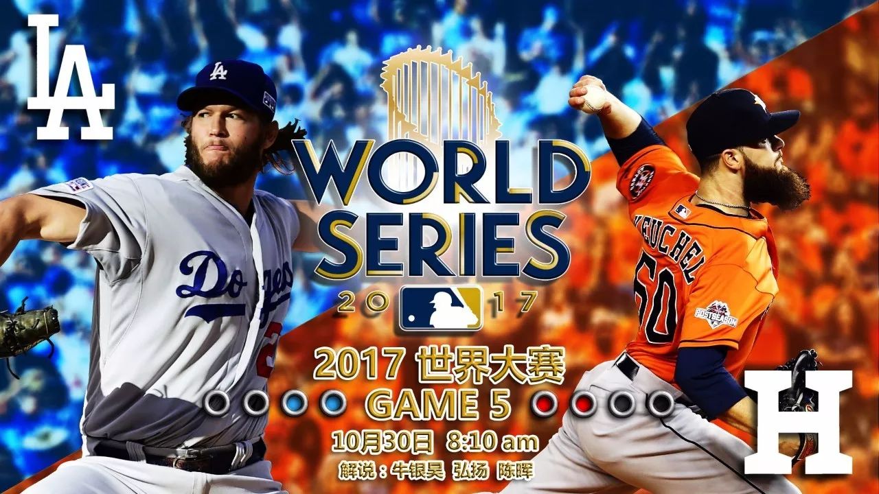 mlb直播,MLB直播哪里看 mlb直播,MLB直播哪里看