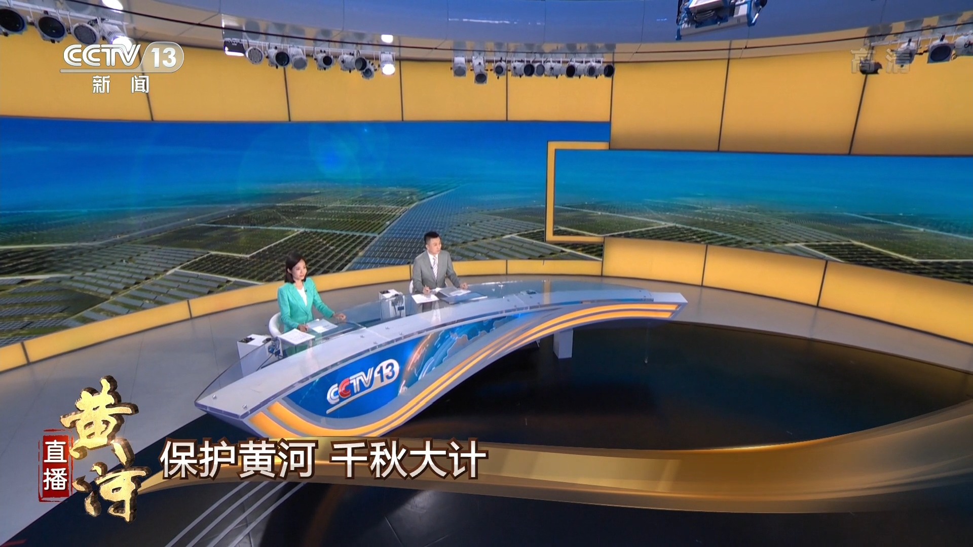 河北少儿频道直播,河北少儿频道直播节目表 河北少儿频道直播,河北少儿频道直播节目表