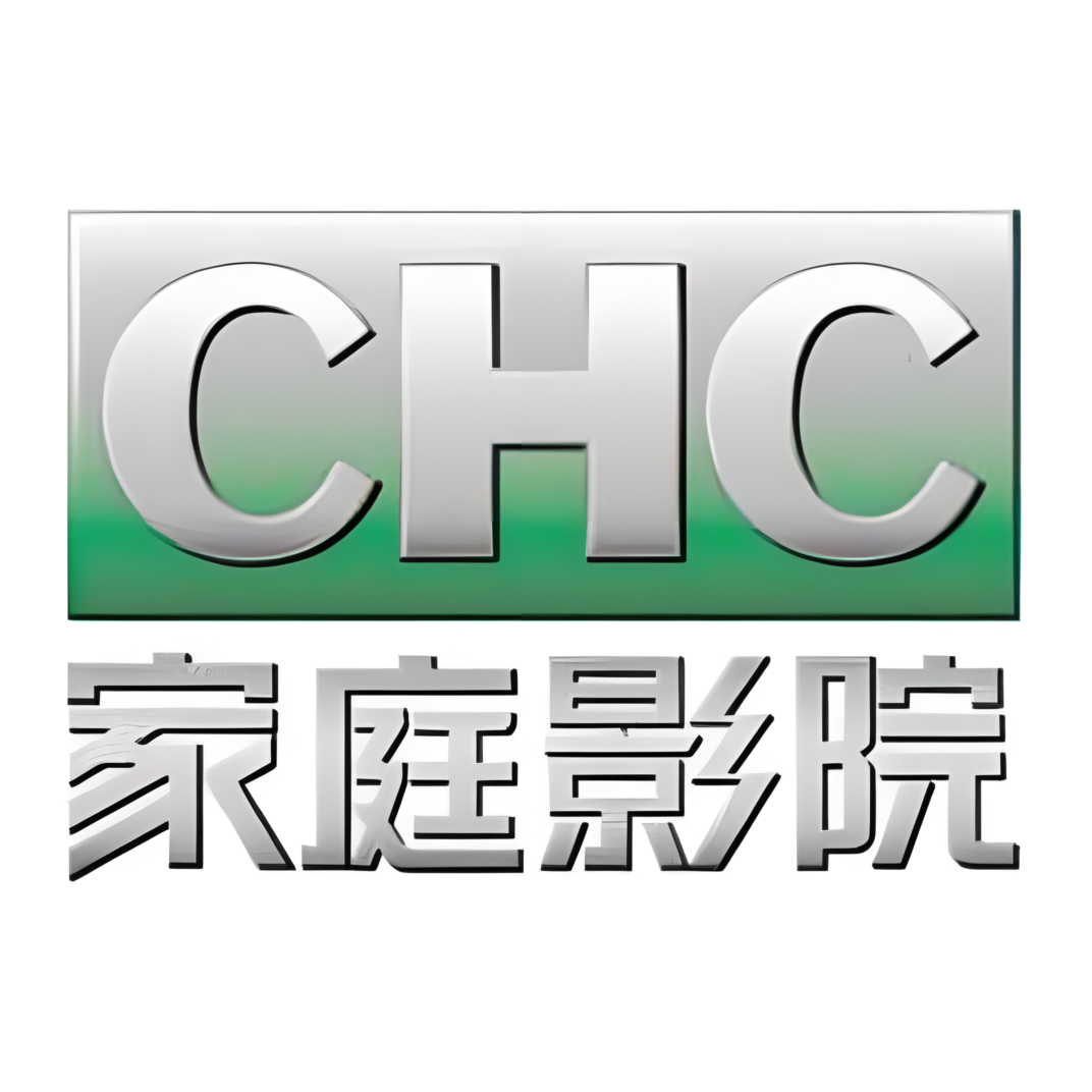 家庭影院节目表,家庭影院节目表CHC明日 家庭影院节目表,家庭影院节目表CHC明日