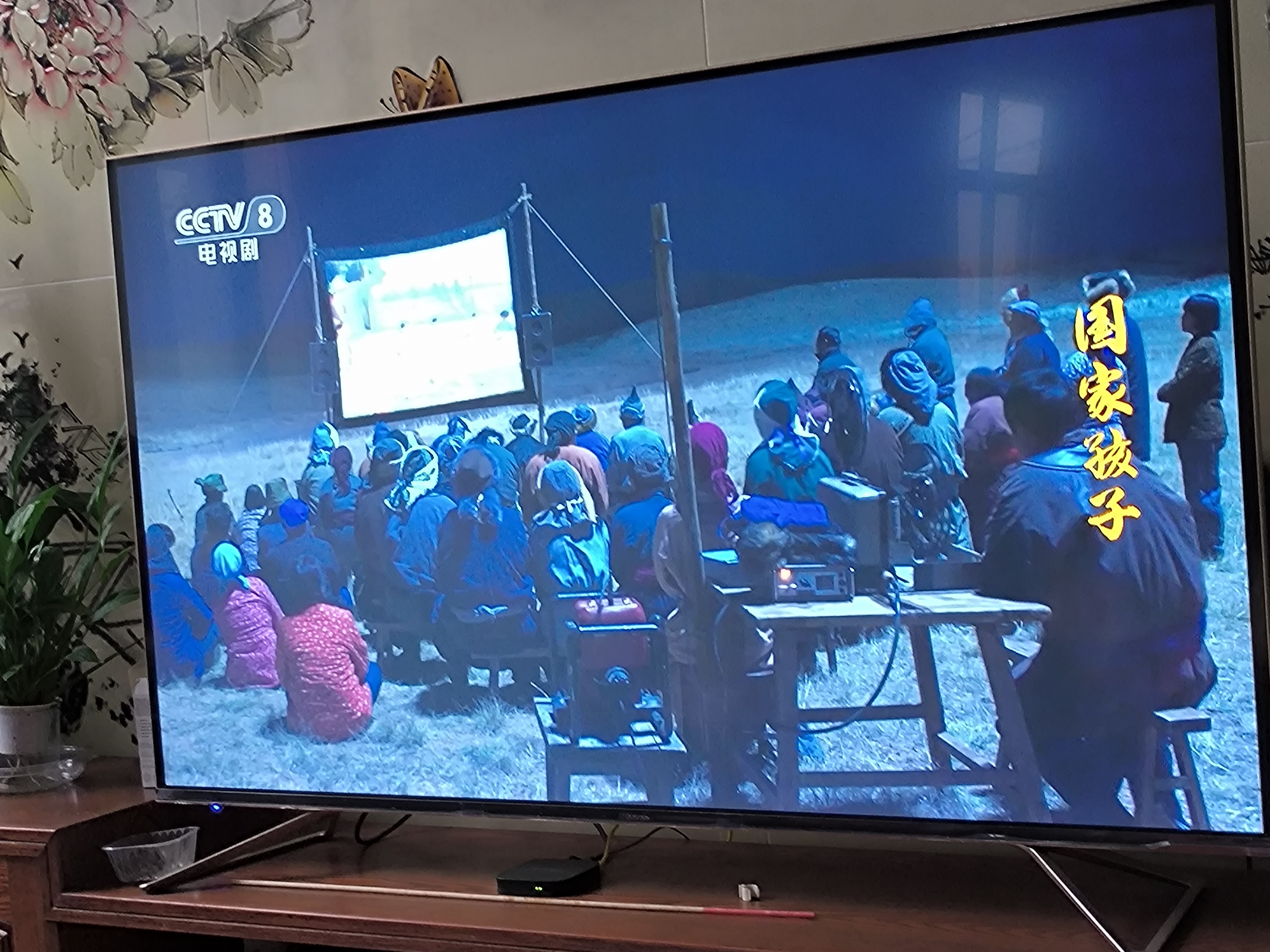 cctv8节目表,cctv8节目表一周节目表