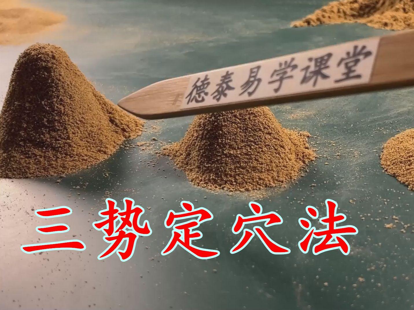 三势,三势吕布最强阵容 三势,三势吕布最强阵容