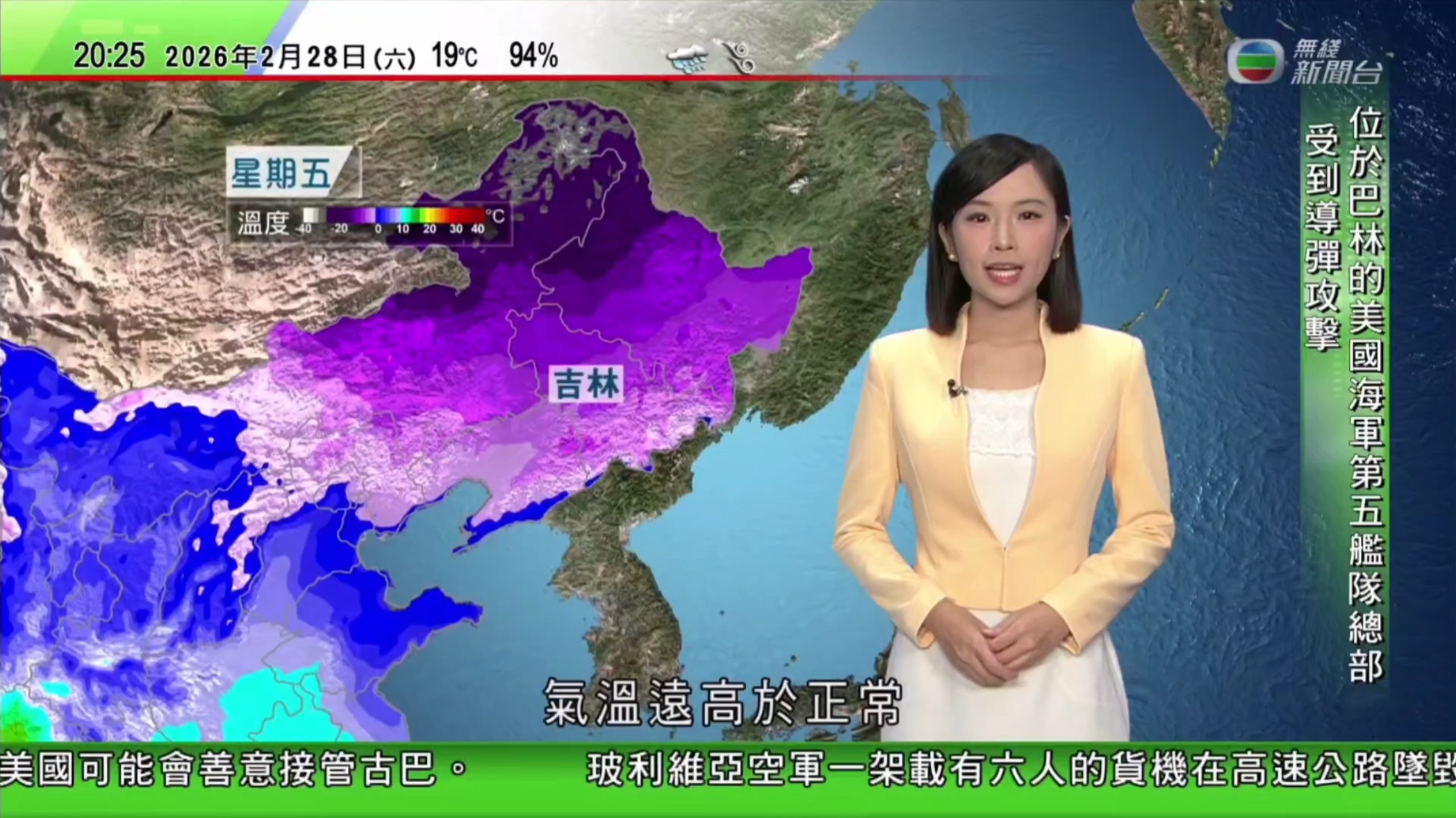 tvb星河,tvb星河频道宣传片 tvb星河,tvb星河频道宣传片