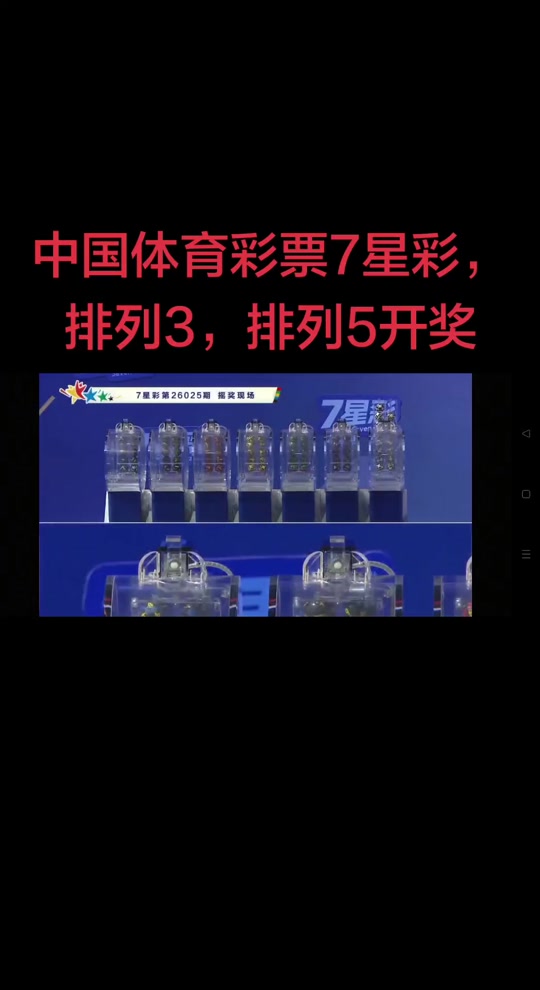 体育彩票七星彩,体育彩票七星彩星期几开 体育彩票七星彩,体育彩票七星彩星期几开