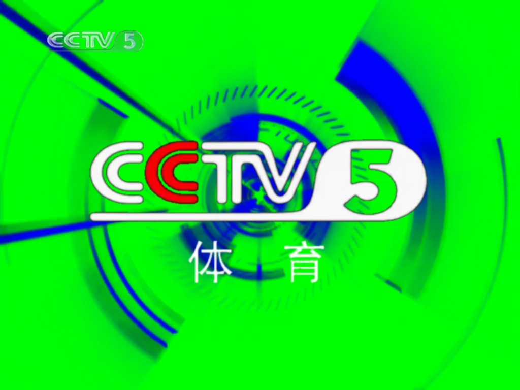 央视tv5,央视tv节目表