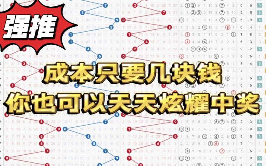 天天中奖,天天中奖小说完整版