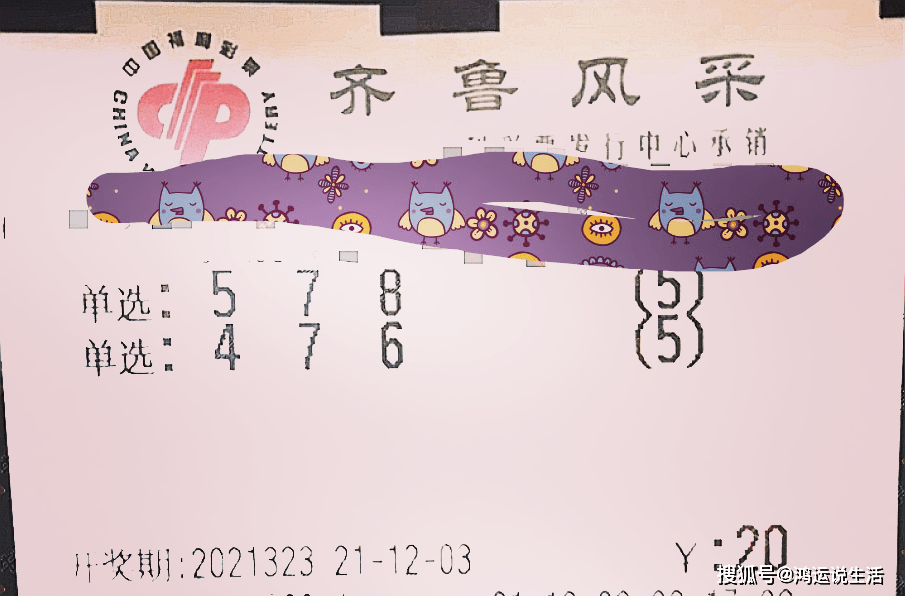二十选五开奖,二十选五开奖时间 二十选五开奖,二十选五开奖时间