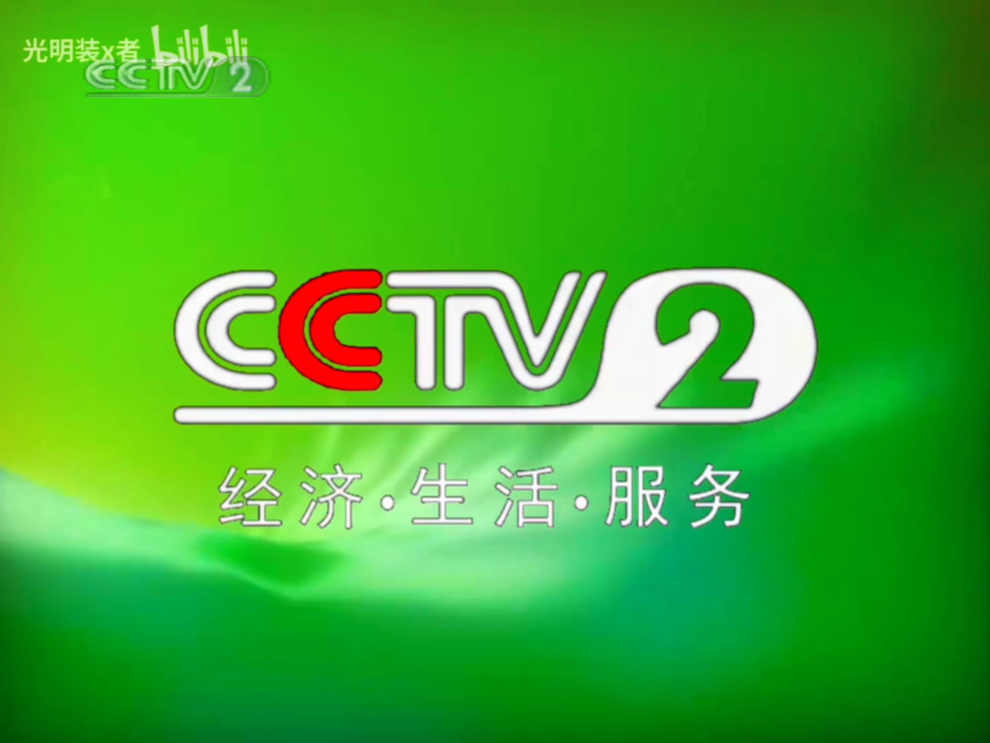 南方卫视tvs2,南方卫视tvs2在线直播