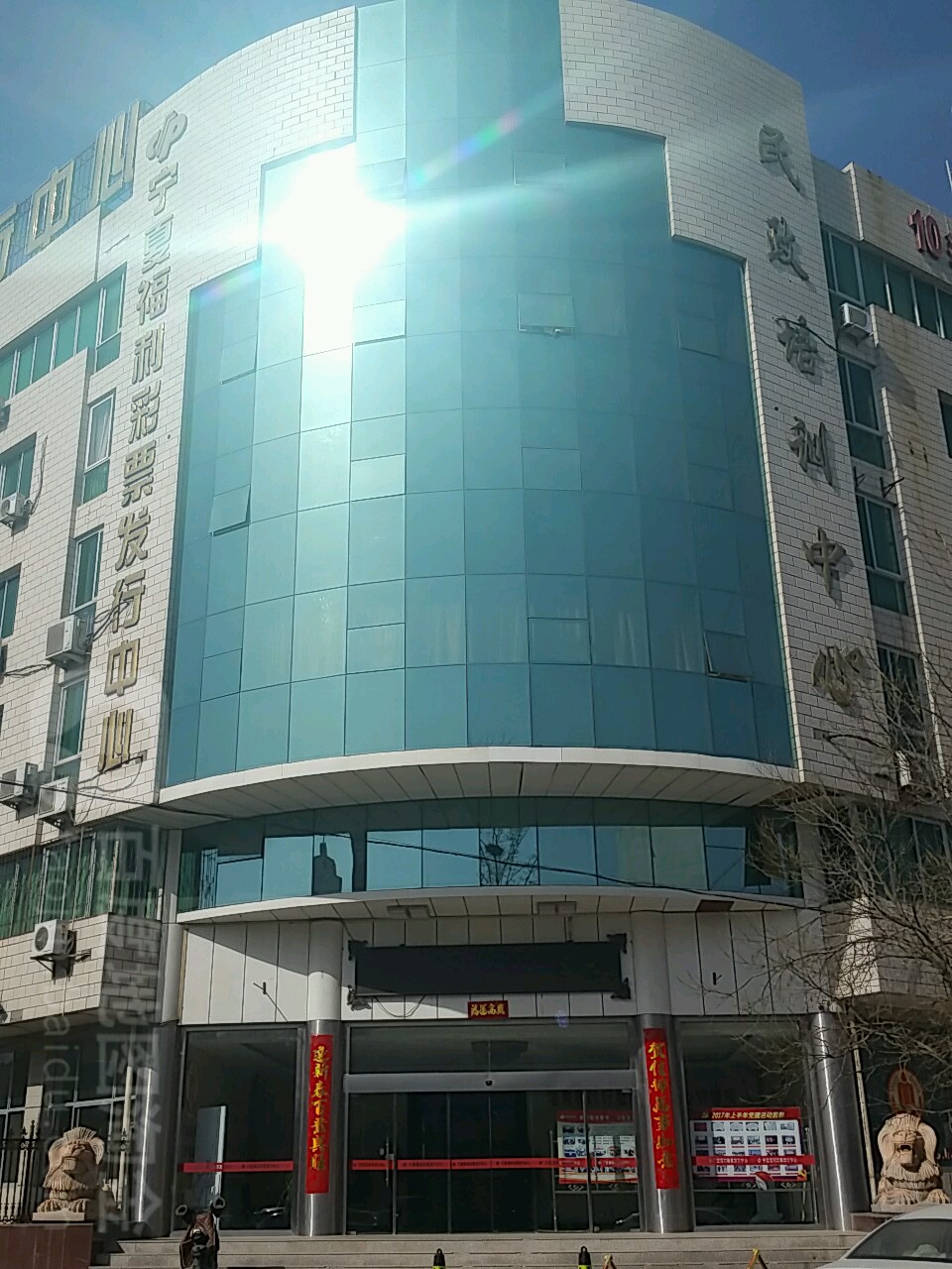 上海市福利彩票发行中心,上海市福利彩票发行中心主任