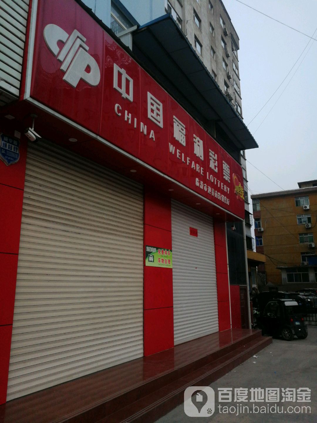 上海市福利彩票发行中心,上海市福利彩票发行中心主任 上海市福利彩票发行中心,上海市福利彩票发行中心主任