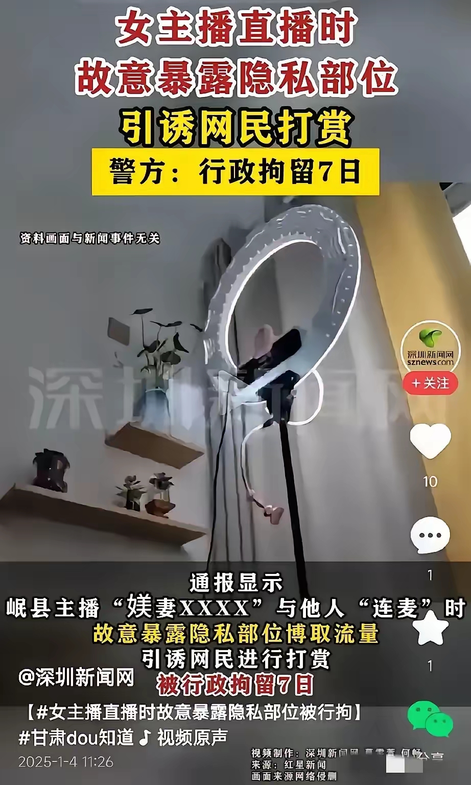 甘肃卫视直播,甘肃卫视直播免费观看 甘肃卫视直播,甘肃卫视直播免费观看