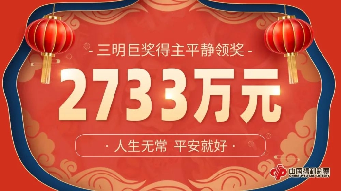 中彩网双色球走势图,专家推荐最热一注是什么 中彩网双色球走势图,专家推荐最热一注是什么