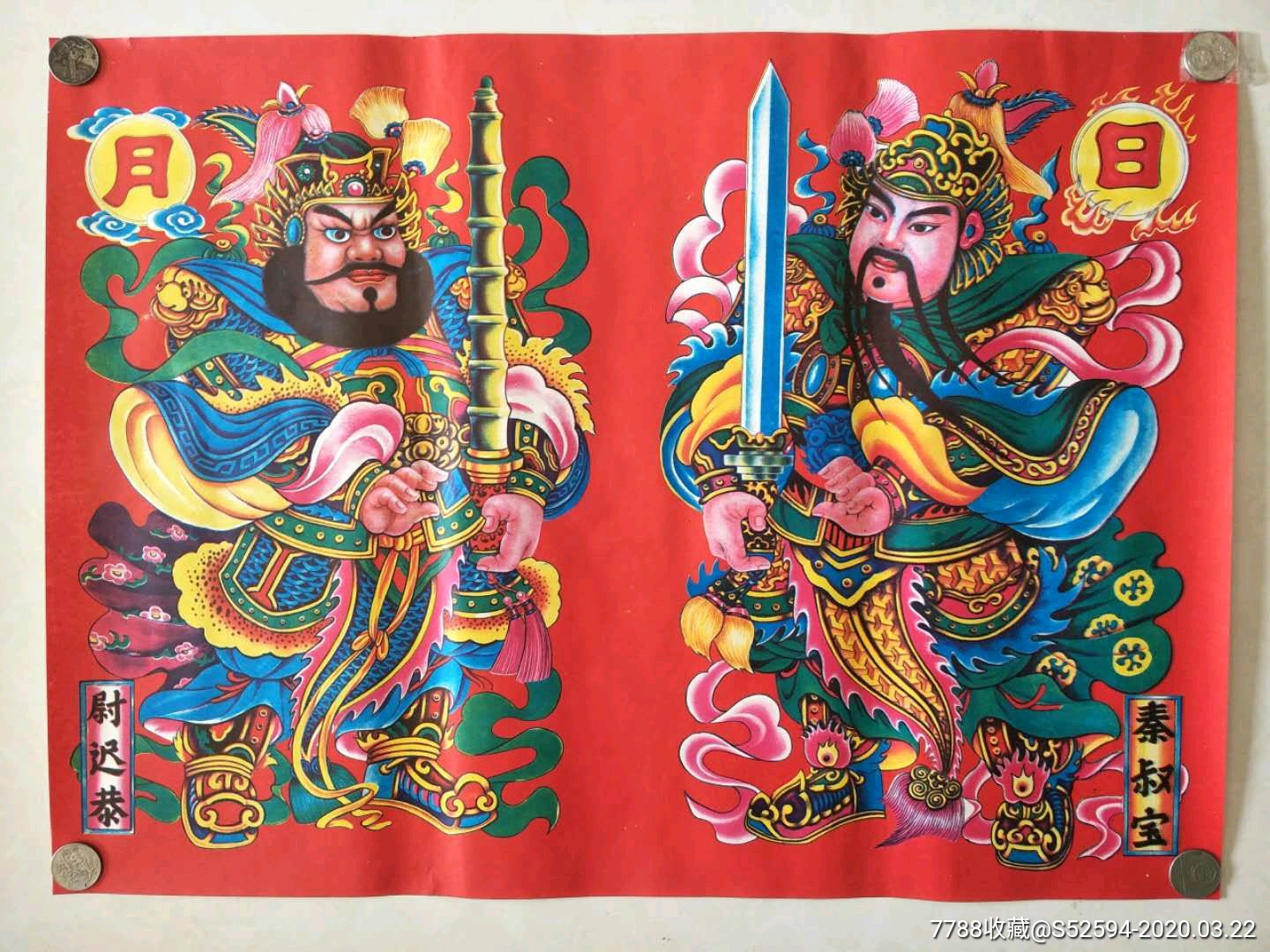 大门神,大门神图片 大门神,大门神图片