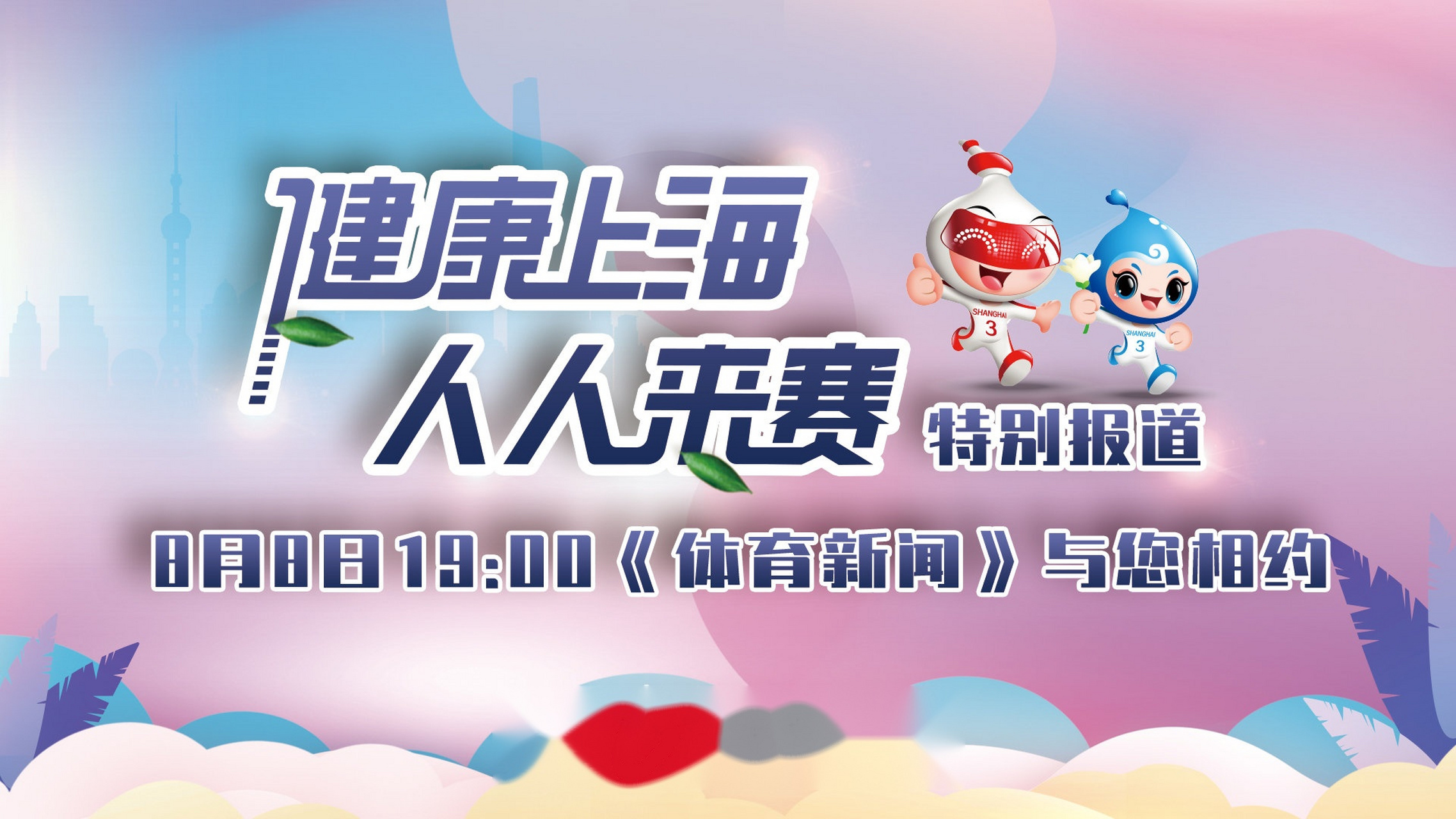五星体育体育新闻,五星体育体育新闻改版 五星体育体育新闻,五星体育体育新闻改版
