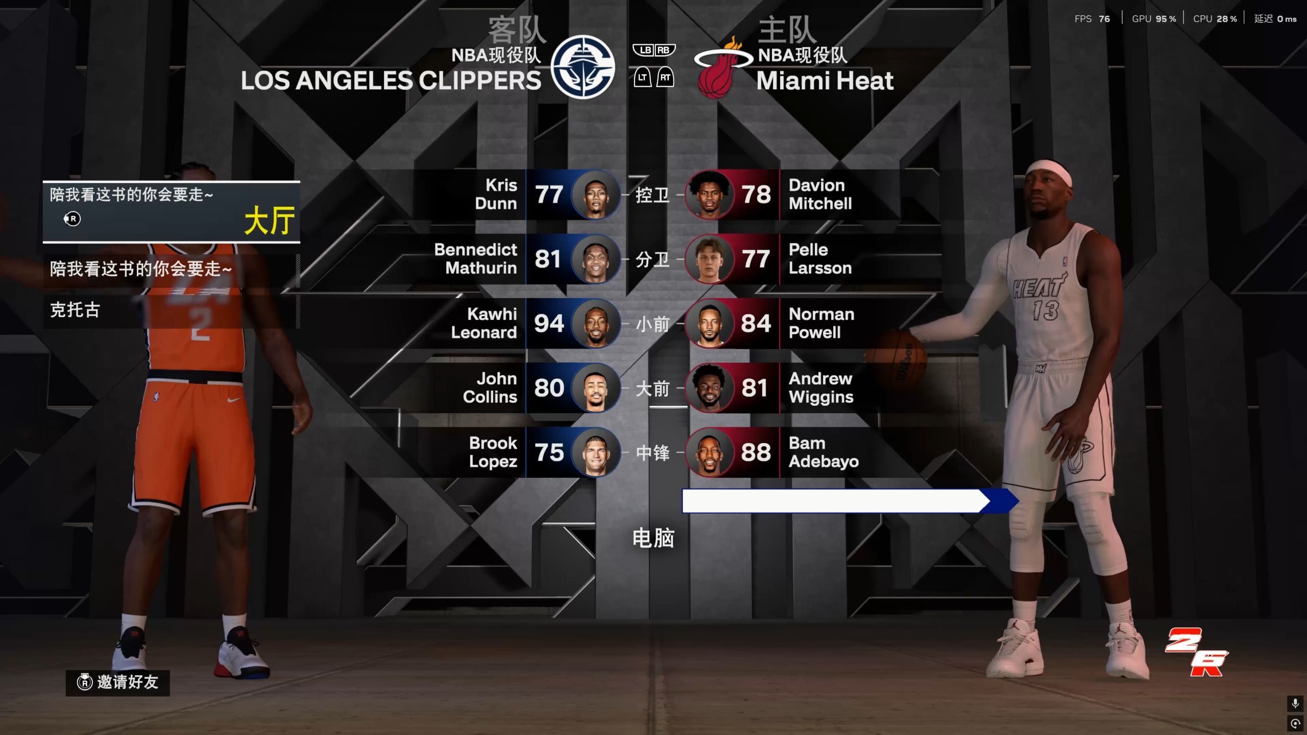 nba今日比赛结果,nba今天比赛结果今天比赛结果