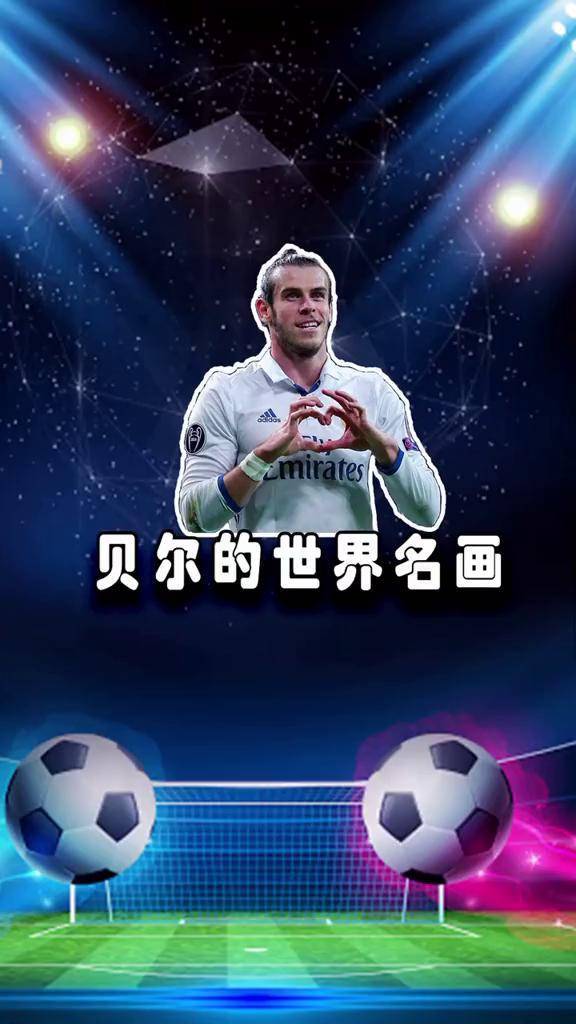 大圣贝尔,大圣贝尔图片