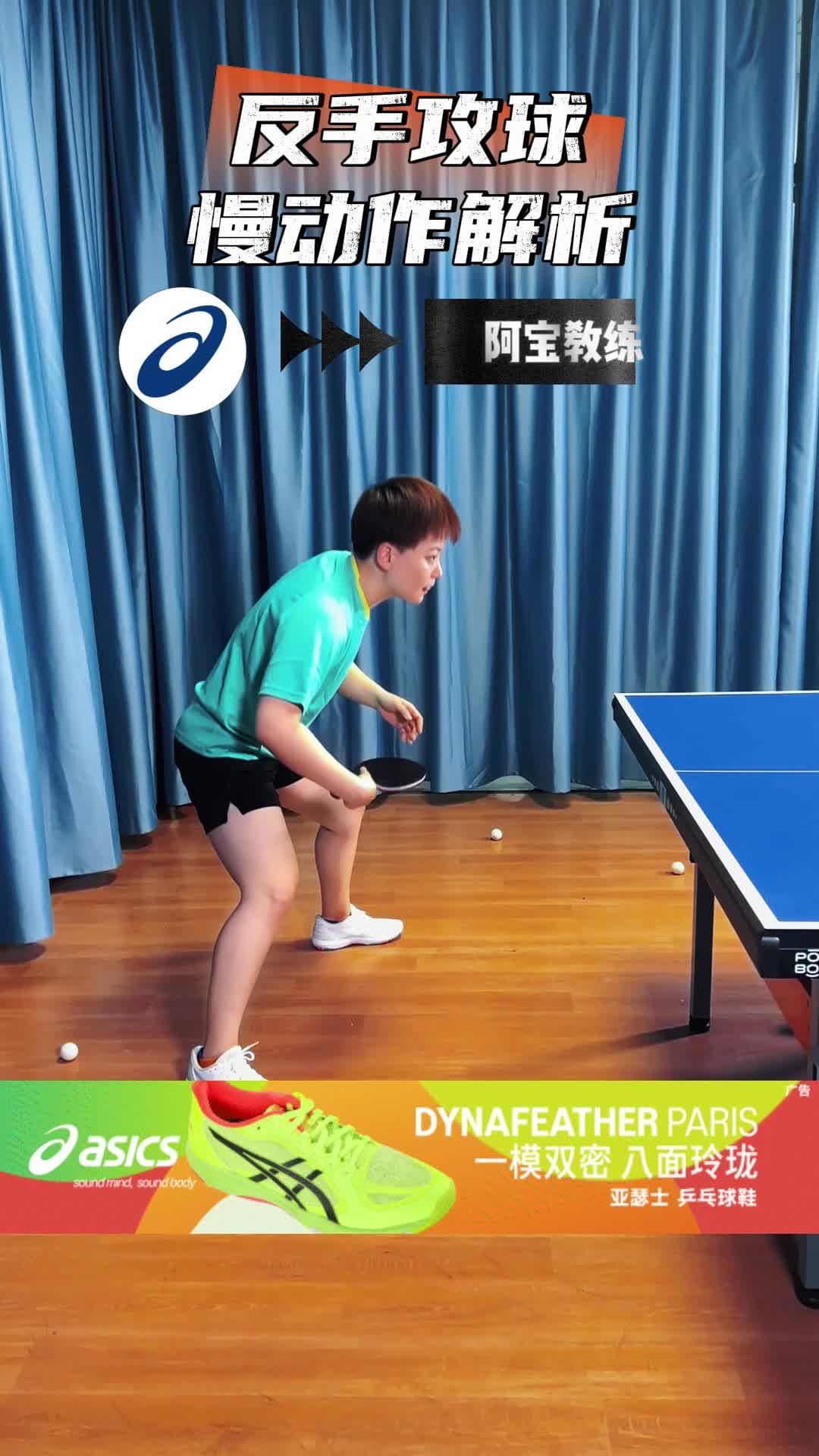 反手高远球,反手高远球大拇指顶哪个面 反手高远球,反手高远球大拇指顶哪个面